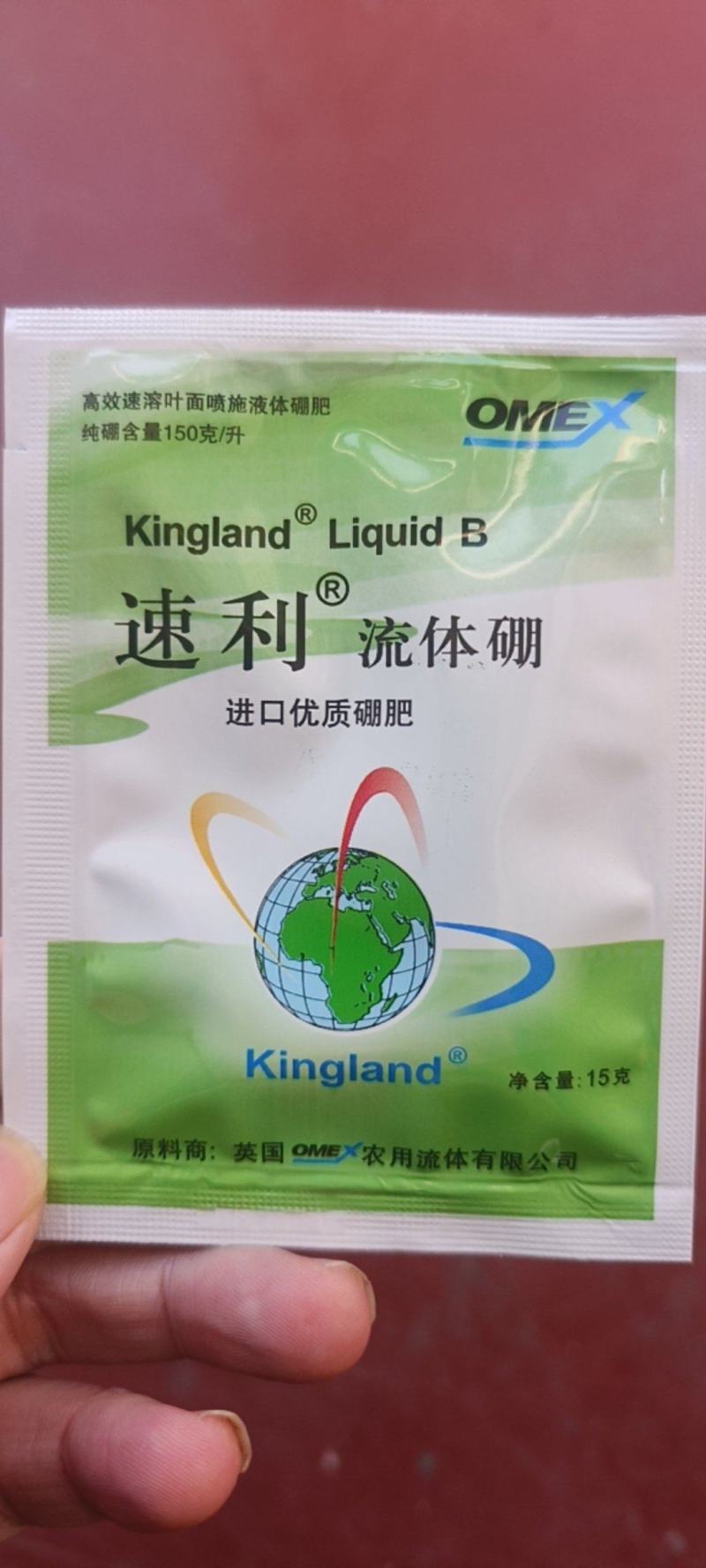 速利流体硼液体硼肥促进开花结果保花保果提高座果叶面肥