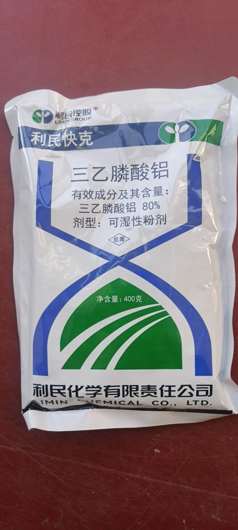 利民快克80%三乙膦酸铝乙磷铝霜霉病疫病杀菌剂
