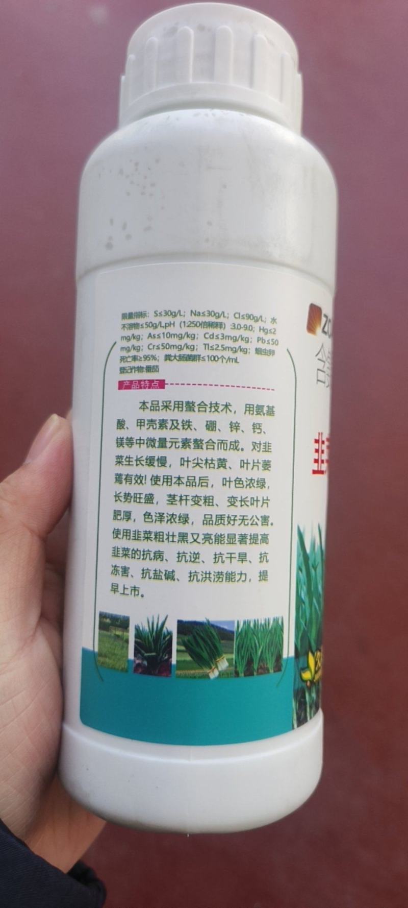 韭菜粗壮黑又亮韭菜叶面肥叶片浓绿肥厚预防黄叶干尖