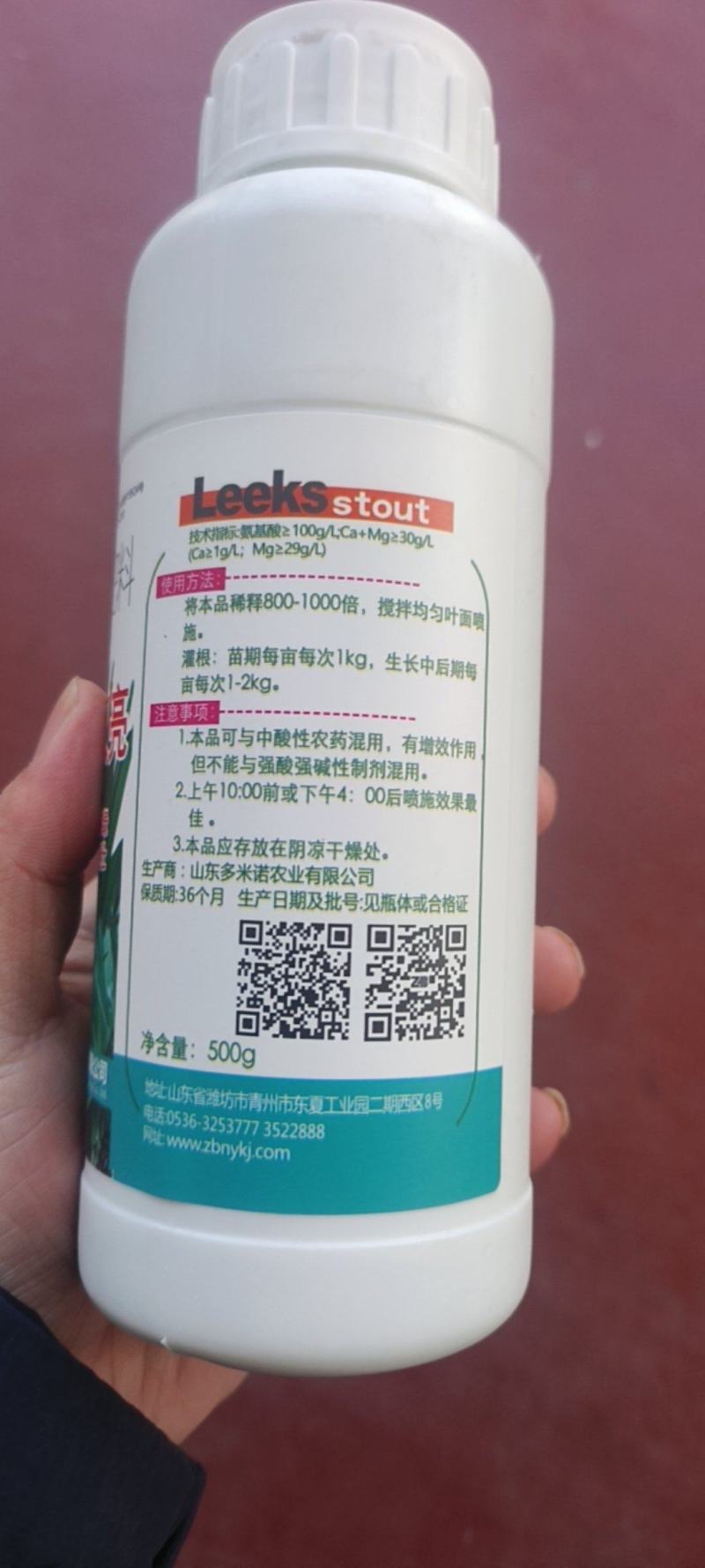 韭菜粗壮黑又亮韭菜叶面肥叶片浓绿肥厚预防黄叶干尖