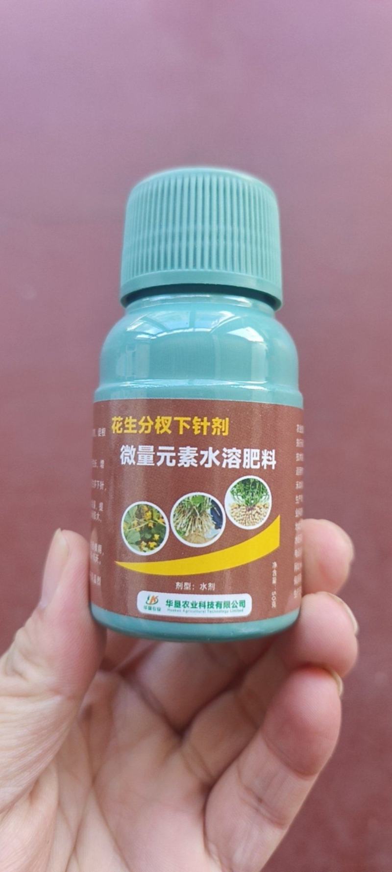花生结得多花生分杈下针剂硼钼肥下针多开花多结果多