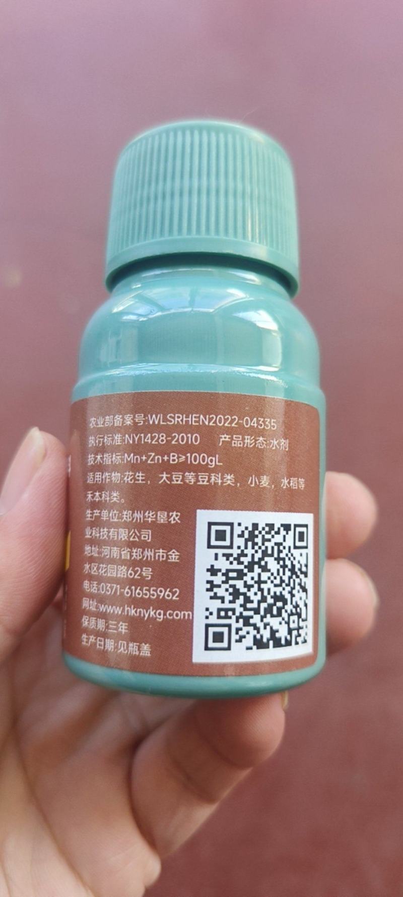 花生结得多花生分杈下针剂硼钼肥下针多开花多结果多