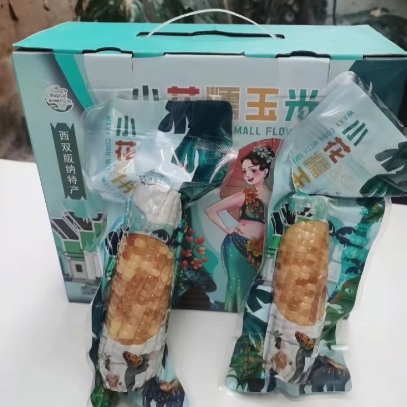 花糯玉米/拇指玉米/市场/电商一件代发