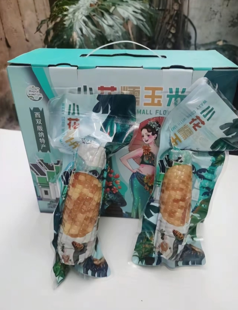 花糯玉米/拇指玉米/市场/电商一件代发
