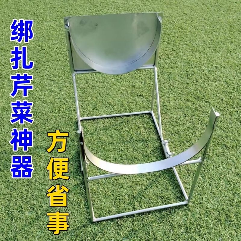 厂家直销新款打捆器捆芹菜架子捆大葱架子捆莴笋架子捆菜