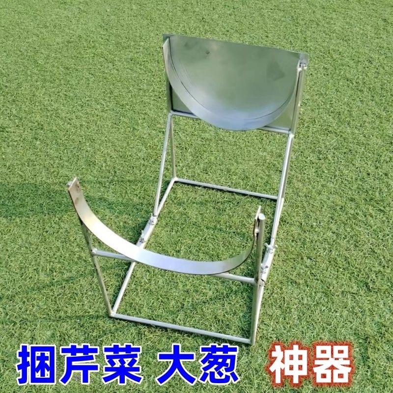 厂家直销新款打捆器捆芹菜架子捆大葱架子捆莴笋架子捆菜