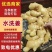 大姜老姜鲜姜姜块厚重辣味十足保值保量支持全国发货