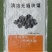 清洁无烟块煤编织袋蛇皮袋种子袋花生袋