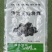 清洁无烟块煤编织袋蛇皮袋种子袋花生袋