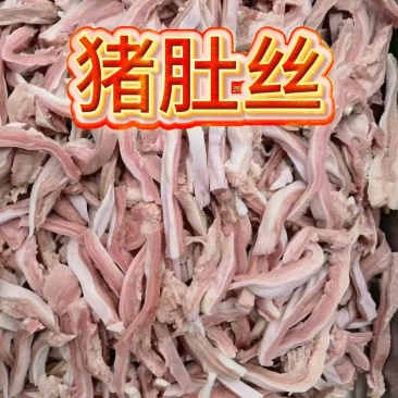 熟猪肚丝