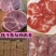 一号梅肉卷