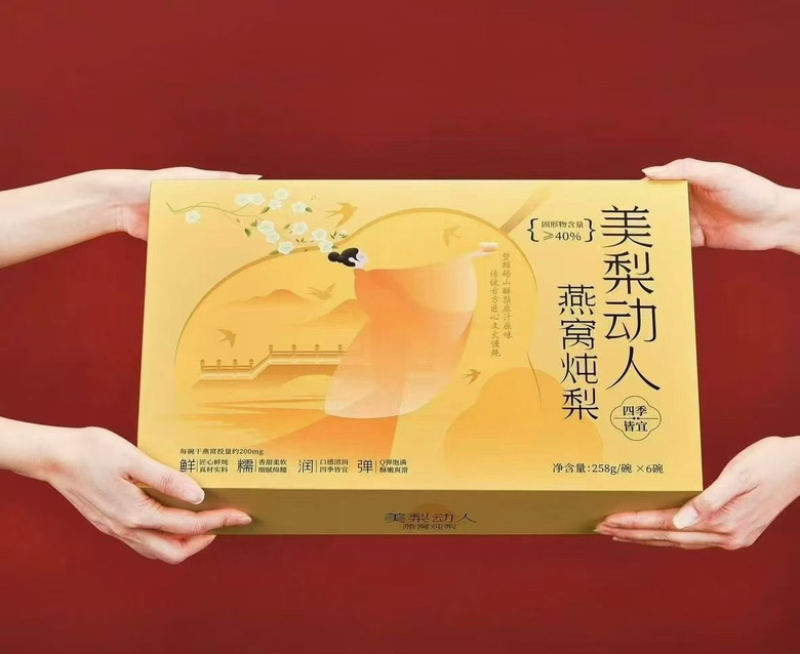 陈皮燕窝炖梨