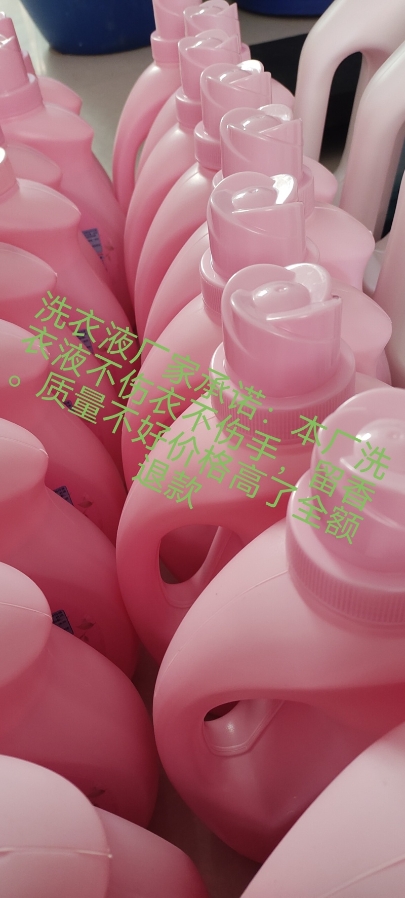 强力去污洗衣液
