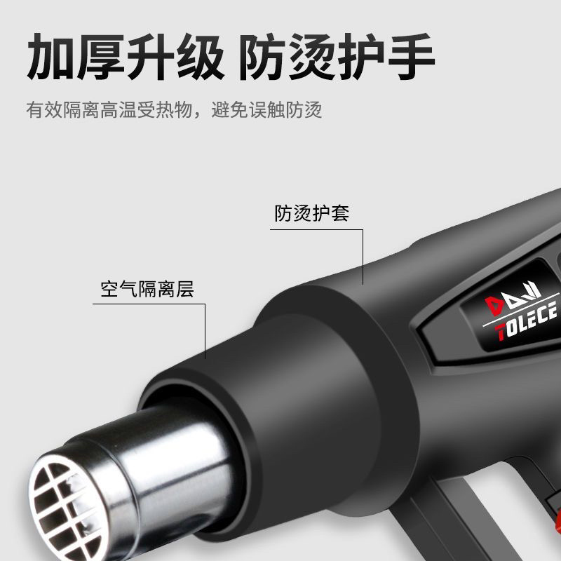 调温热风枪汽车贴膜烤枪小型高温热缩枪数显加热三合一维