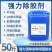 多功能高效强力除胶剂超强去胶黑科技胶水解胶剂不干胶清