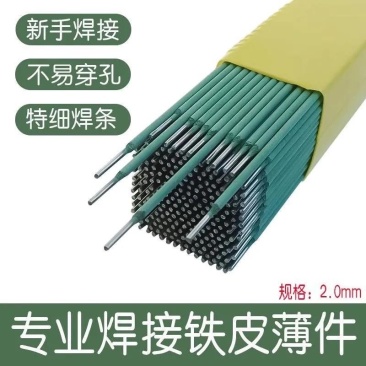新款家用绿皮电焊条高熔点防飞溅镀锌方管薄铁皮彩钢瓦