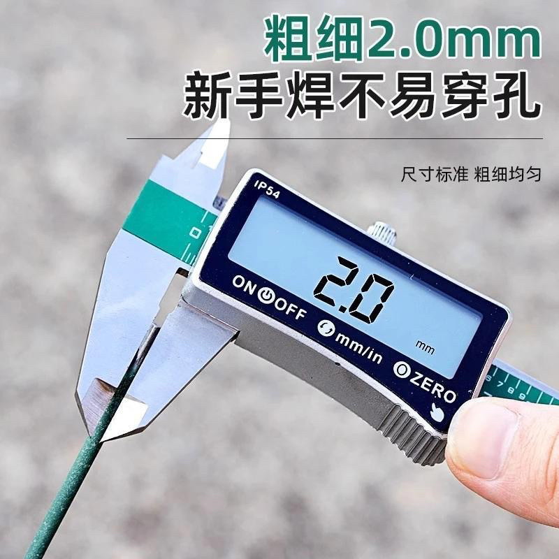 新款家用绿皮电焊条高熔点防飞溅镀锌方管薄铁皮彩钢瓦
