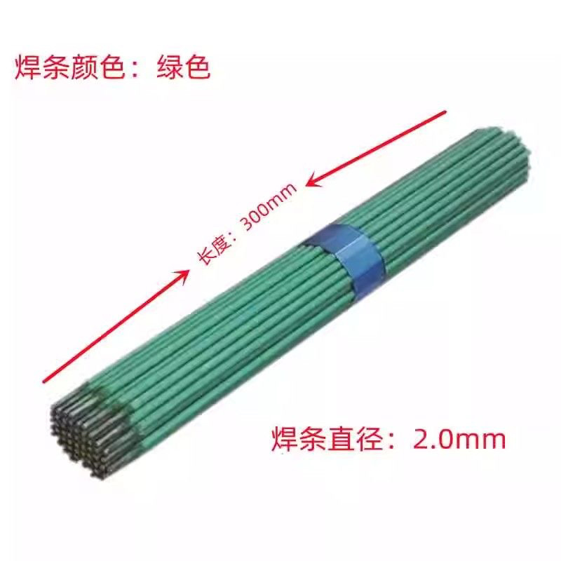 新款家用绿皮电焊条高熔点防飞溅镀锌方管薄铁皮彩钢瓦
