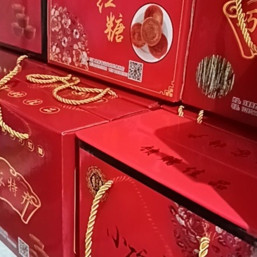 红糖