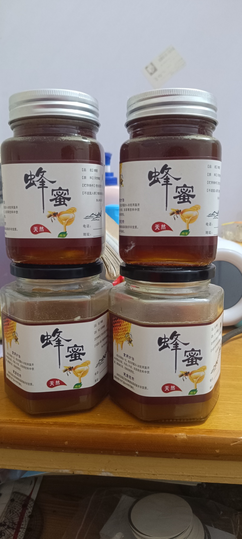 野冬蜜