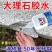 焊接5800胶水石材铁木材补鞋金属陶瓷塑料玻璃瑞士剂