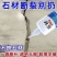 焊接5800胶水石材铁木材补鞋金属陶瓷塑料玻璃瑞士剂