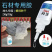 焊接5800胶水石材铁木材补鞋金属陶瓷塑料玻璃瑞士剂