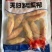 天妇罗蟹柳日式寿司油炸小吃半成品速食天妇罗蟹棒蟹柳蟹肉