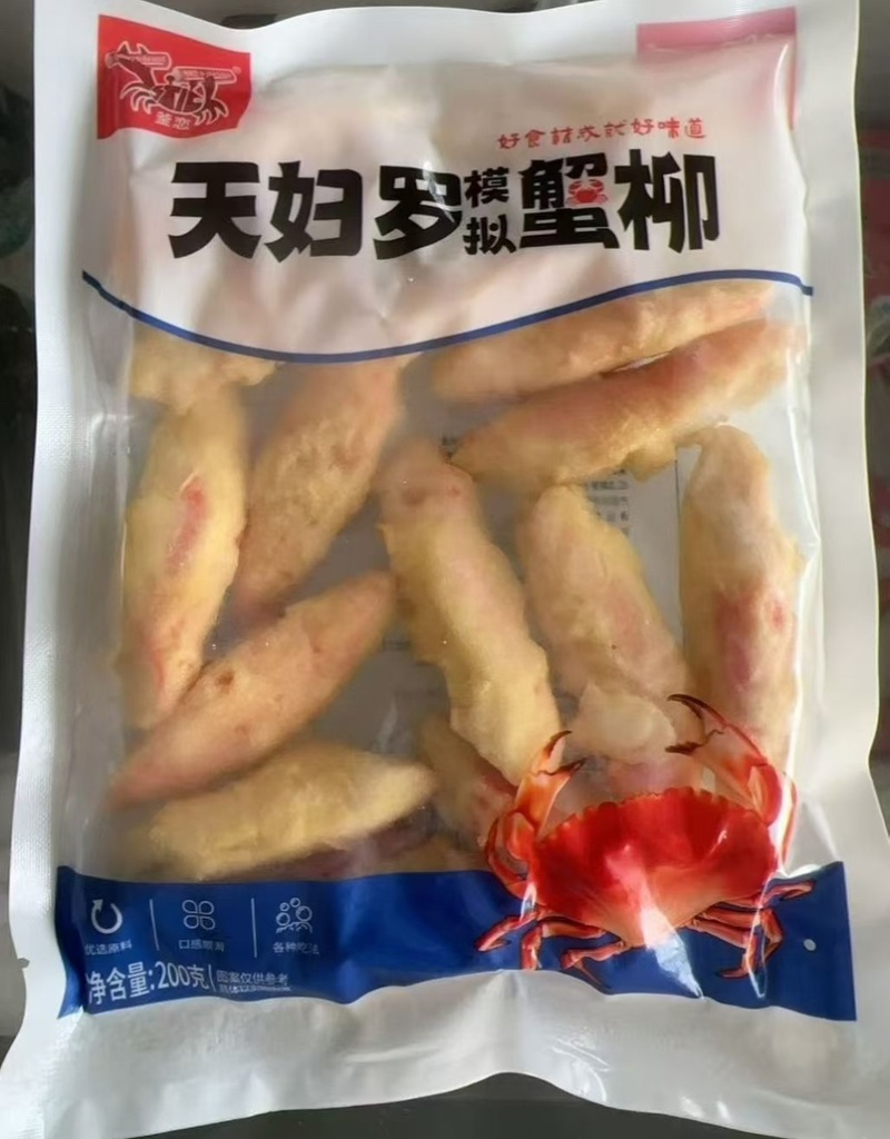 天妇罗蟹柳日式寿司油炸小吃半成品速食天妇罗蟹棒蟹柳蟹肉