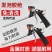 新款免清洗发泡发泡胶免洗胶枪泡沫全金属聚氨酯加长发泡