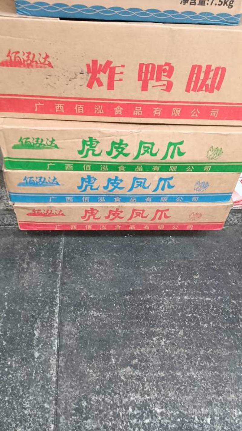 一件20斤一件两包