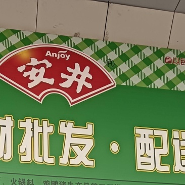 一件20斤一件两包