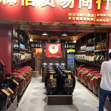 散装酒连锁店欢迎全国加盟欢迎店中店合作欢迎加盟全国发货