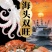八爪鱼