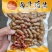 招商招商卤味水煮花生五香香辣开袋袋装即食下酒菜零食带壳