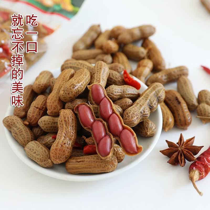 招商招商卤味水煮花生五香香辣开袋袋装即食下酒菜零食带壳