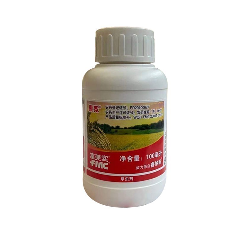 富美实康宽-200克/升氯虫苯甲酰胺-悬浮剂，正品保障
