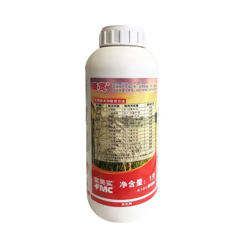 富美实康宽-200克/升氯虫苯甲酰胺-悬浮剂，正品保障