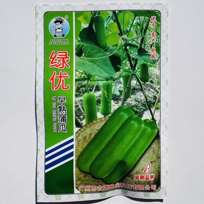 农源绿优瓠子种子早熟短棒蒲瓜种子圆筒雌花早熟果皮翠绿高产