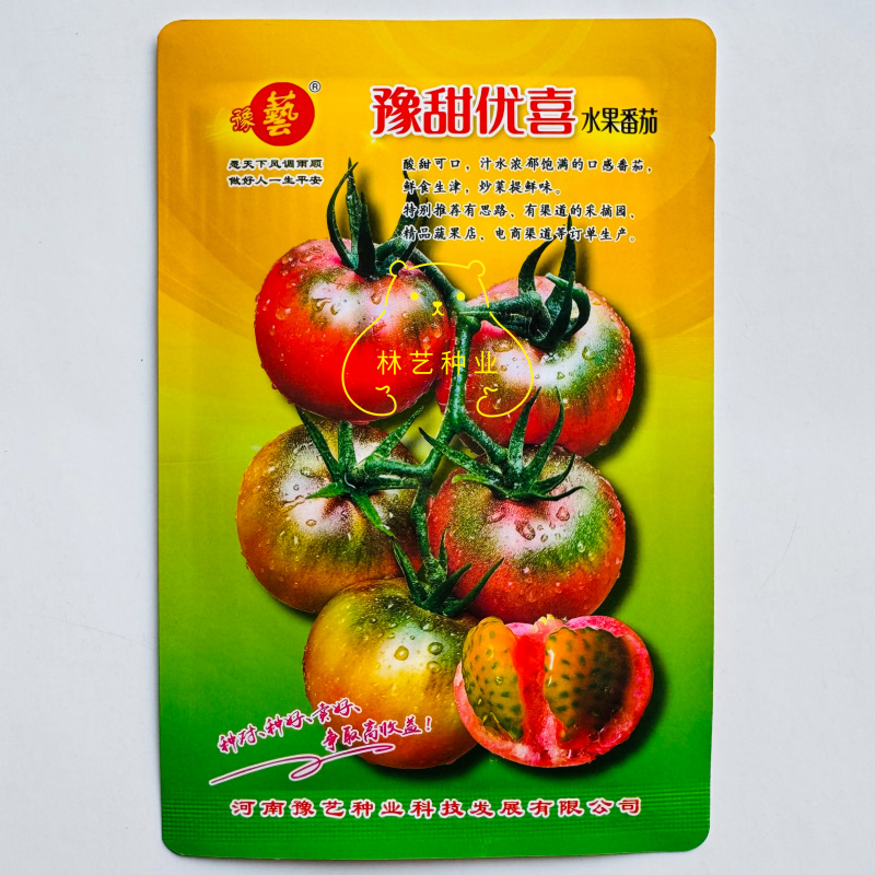 豫甜优喜水果番茄种子中果形酸甜可口绿籽番茄绿肩草莓西红柿