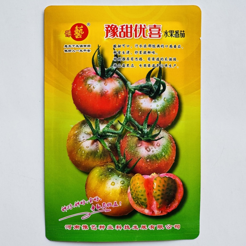 豫甜优喜水果番茄种子中果酸甜可口早熟粉果绿肩口感西红柿种