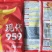 现代959玉米种子现代959国审原厂正品红轴大棒抗病抗倒