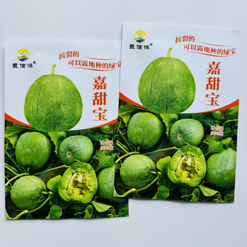 丰信恒甜瓜种子绿皮绿肉甜脆嘉甜宝绿宝甜瓜种子抗裂高糖露地