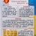 豫艺大果翠绿皮辣椒种子金富29辣椒种子果个大产量高中辣
