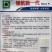 大家族红辣椒种子领航新一代辣椒种子大果红果专用牛角椒种籽