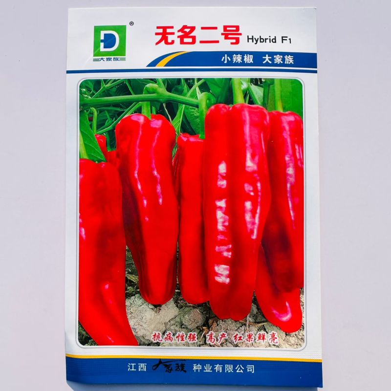 大家族无名二号辣椒种子红果专用牛角椒种子肉厚大果抗病顺直
