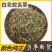 中药材白花蛇舌草蛇草白花草白花蛇草中草药批发零售
