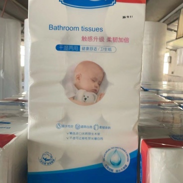 大量批发纯木浆卫生纸