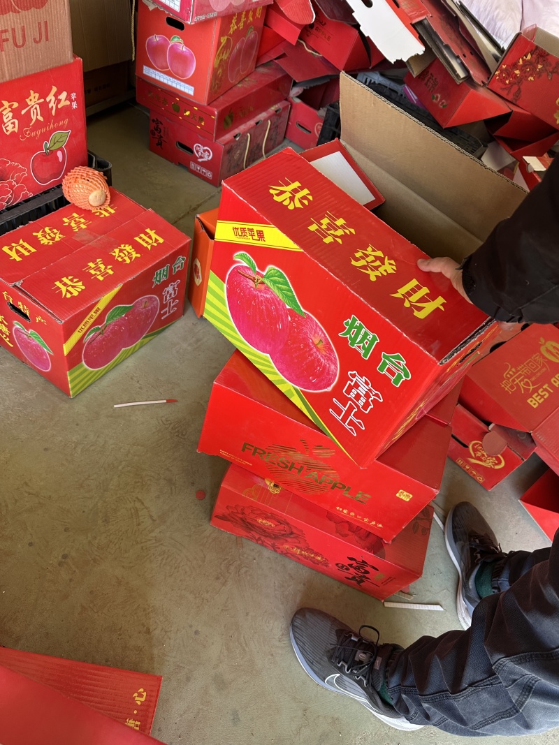 苹果产地批发春节礼盒出口外贸市场批发电商赶大集