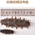包邮）大连淡干海参干货500g深海辽刺参6-9年孕妇级